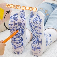 Acupuncture Socks - White Medium | Foot Massage & Therapy