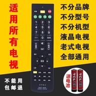 Remote control Remote control Universal LCD TV Remote control Universal Smart Universal Smart TV Inf