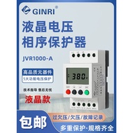 Jvr1,00-a Motor Overvoltage Bad Voltage Wrong Phase Phase Phase