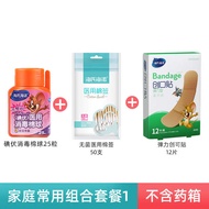 Heinold Medical Trauma Emergency Kit Small Medical Kit Home Car Home with Emergency Medical Kit Full