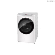 【Panasonic 國際牌】 【NA-V150MSH-W】15KG洗脫烘變頻滾筒洗衣機-冰鑽白(含標準安裝)