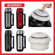 Suitable for Fuguang Lid Accessories FZ186065- 2000/2500 Travel Warmer Insulation Lid Universal