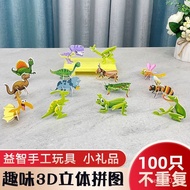 3d Three-Dimensional Puzzle Girl Fun Children's Toys Creative DIY Particles Kindergarten Handmade As