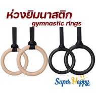 Gymnastic Rings Gymnastics Rings(GYM'S RING)