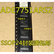 5 Piece ADE7751 ADE7751ARS ADE7751ARSZ SSOP24 chip IC