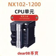 全新原裝NX102-1200自動化控制器PLC品質保證型號齊全