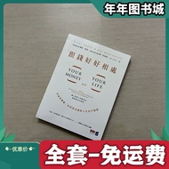 [Full Set 1 Volume-Fee] The Key to Get Arouse with Money is to Find Money and Life Balance Point Boo