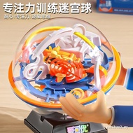 3d Three-Dimensional Labyrinth Ball Children's Labyrinth Roll-On Toy Boy Educational Game 8 Thinking