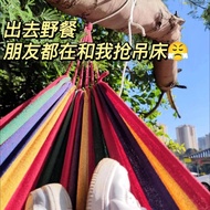 Only This Day!Outdoor Outdoor Picnic Canvas Hammock Swing Thickened Thick Swing Household Indoor Out