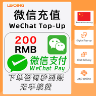 微信充值200 RMB Recharge Charge and Pay on Behalf中国微信支付代充代付⚡Top-Up Balance Recharge⚡Secure Online Delive