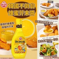 [現貨包順豐] 韓國 Ottogi不倒翁 蜂蜜芥末調味醬 535g