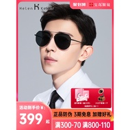 Helen Keller Sunglasses Men's Korean-Style Trendy Pilot UV Protection Glasses for DrivingH8860