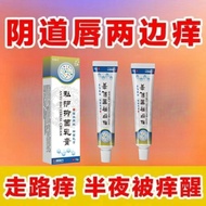Gynecological i Gynecological Itching Female Burning Pain Sterilization Odor External Vaginal Vagina