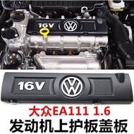 Compatible with Polo, Bora, Sagitar POLO Lavida Octavia16V Engine Guard Plate Engine Cover Guard