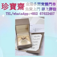 Bvlgari/寶格麗窄版玫瑰金頭尾鑲鑽蛇骨戒指