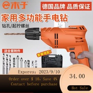 🌈Electric Hand Drill High-Power Wall Drill Small Pistol Drill Small Multifunction Electrical Drill Electric Screwdriver