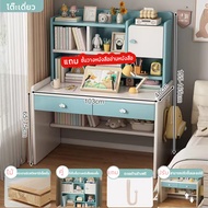 JOY โต๊ะคอม โต๊ะทำงาน โต๊ะเรียน โต๊ะเขียนหนังสือเด็ก สามารถปรับขึ้นและลงได้ หน้าโต๊ะที่กว้างขวาง ลิ้