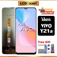 หน้าจอแท้ หน้าจอ Lcd สูท VIVO Y21A จอแท้ จอ เข้ากันได้กับรุ่นหน้าจอ vivo Y21a ไขควงฟรี+กาว