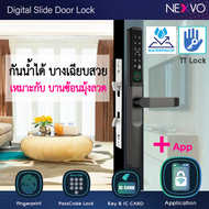New 2024 Digital door lock กลอนประตูดิจิตอล กันน้ำ สำหรับบ้านที่มีมุ้งลวด Waterproof App TTLock รุ่น WPL-MT07-TT สำหรับประตูบานผลัก/เลื่อน เปิดได้ โดย App Fingerprint Password IC Card
