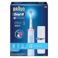 Oral B Pro 3 電動牙刷(霧藍色)