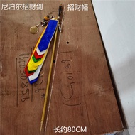 Nepal Lucky Flag Master God of Wealth Flags Arrows with Arrows20260515