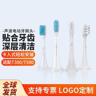 Xiao Sonic Electric Toothbrush Head T300/T500/T500C Soft Bristle Dupont Bristle Toothbrush Head