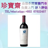 Opus One2018 美國酒王作品一號   全港高價：酒水 舊酒 香檳 名牌酒 白酒 茅台 洋酒 XO 葡萄酒 紅酒 威士忌 酒 人頭馬 白蘭地riedel hennessy 紅酒 vsop 響h