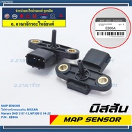 ***ราคาพิเศษ***ใหม่ แท้ Nissan เซนเซอร์ อากาศ MAP Sensor Nissan navara D40 ปี 07- 13 / NP300 ปี 14-2