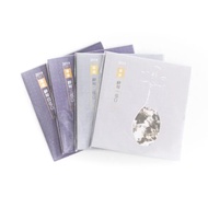 Star Sea Gospel 2014 Professional Liuqin Strings|Advanced Chinese MUSIC SENJIN