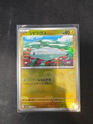 ptcg 麻麻小魚大師球閃