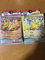 寶可夢 卡牌 噴火龍EX 皮卡丘EX 牌組 $20元一盒
