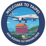 R RBF TAIPEI 787 STICKER 10CM S-WTAB7