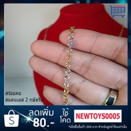 Stainless Steel Necklace 2 Kings Gold Split Pattern Chain