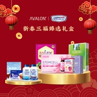 [2.2 CNY Special] Avalon x US Clinicals Triple Blessings CNY Collection | Beauty | Sleep | Detox | D