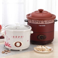 Ceramic Electric Stew Pot Soup Pot Pot Multifunctional Healthy Stew Pot Porridge Pot Home Appliance 