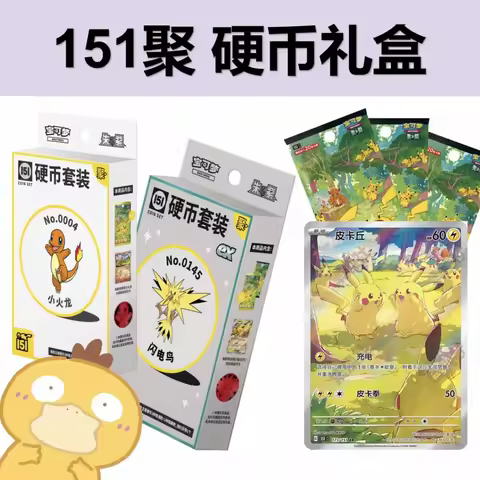 Pokemon Simplified Chinese PTCG Collection 151 Coin Set Surprise Collection 151 Coin Set ex Surprise