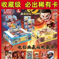 【Shipment within 24 hours‌】Hot Selling Nezha 2 Devil Boy Makes Havoc in the Sea Exquisite Collectibl