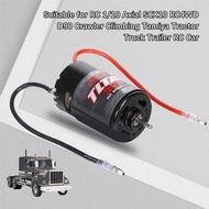 70A RC Car 550 Brushed Motor for 1/10 RC HSP HPI Wltoys Kyosho TRAXXAS TRX4 TRX6