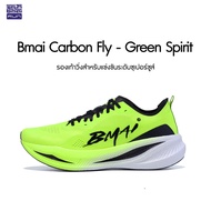 BMAI Carbon Fly Women's Running Shoes