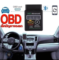 OBD2 เครื่องสแกนรถยนต์   เครื่องสแกนเนอร์รถยนต์บลูทูธ Bluetooth 7 ชุดแต่งรถ สมาร์ทเกจ OBD OBD2 Scanner บลูทูธรถยนต์ for  Android Windows