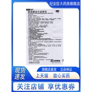 Stone Medicine Western Iodine Lozenges Chronic Throat Inflammation Tablets Oral Ulcers Gum Periodont