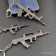 New Product QBZ-95 Type Automatic Rifle Model Keychain Metal Shooting Gun Battle Game Car Key Chain 