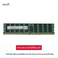 Kllisre DDR4 8GB 16GB 4GB 64GB หน่วยความจําเซิร์ฟเวอร์ 2400 2133MHz ECC REG PC4-2133P 2400T RAM