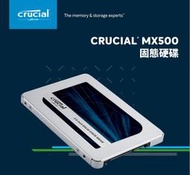 美光 Micron Crucial MX500 250G SATAⅢ SSD 固態硬碟