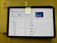 Lenovo 小新 Pad Pro 2021 平板電腦 wifi