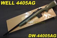 【翔準軍品AOG】WELL 4405AG  綠色 狙擊槍 手拉 空氣槍 BB 彈玩具 槍 DW-44005A