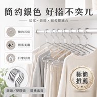 Stainless Steel Anti-Slip Hanger 45cm 40cm 32cm Drying Rack/Hanger/Hanger/Triangle Hanger/Anti-Slip 