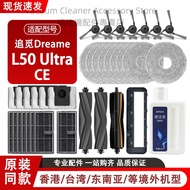 Dreame L50 Ultra CE Mova P50 Pro Ultra Robot Vacuum Cleaner Accessory Main Side Brush Filter Mop Dus