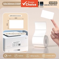 Thermal Label Paper Aesthetic Waterproof Stickers Personalized School Sticker for B21 B1 B3S B31 Pri