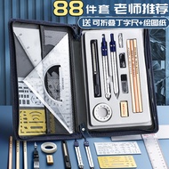 Engineering Drawing Professional cad Drawing Tools Mechanical Drawing Tool Set Compass Engineering S